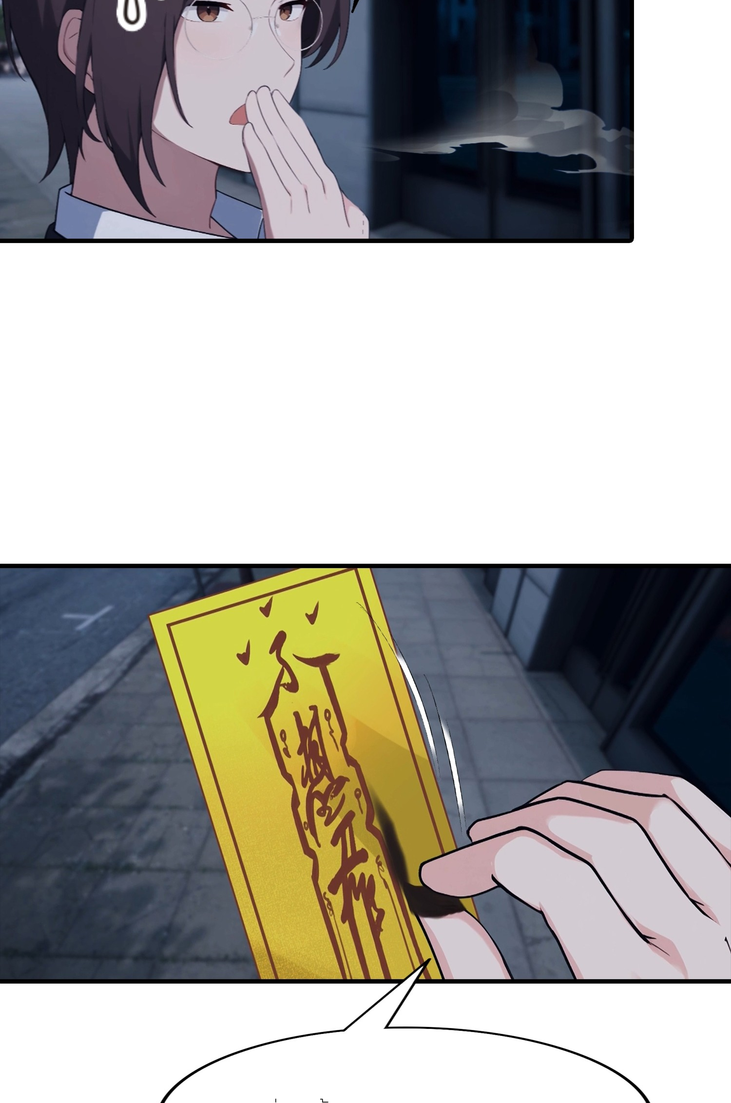 จอมยุทธ์ปราบผี  แค่ลงเขาโลกก็สั่น ตอนที่ 8 หน้า 38