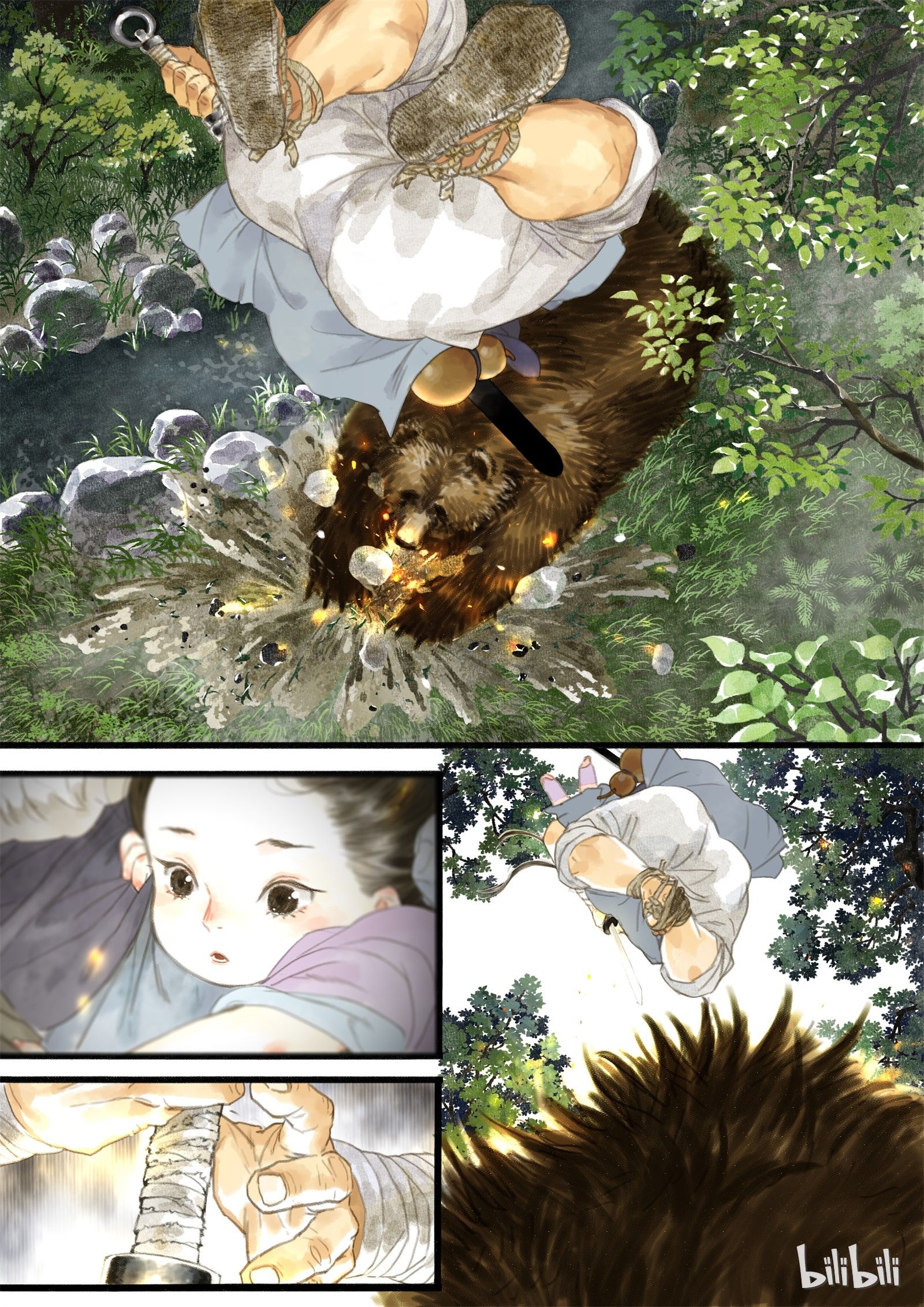 Song of the Sky Walkers - ลำนำล่องนภา ตอนที่ 3 หน้า 8