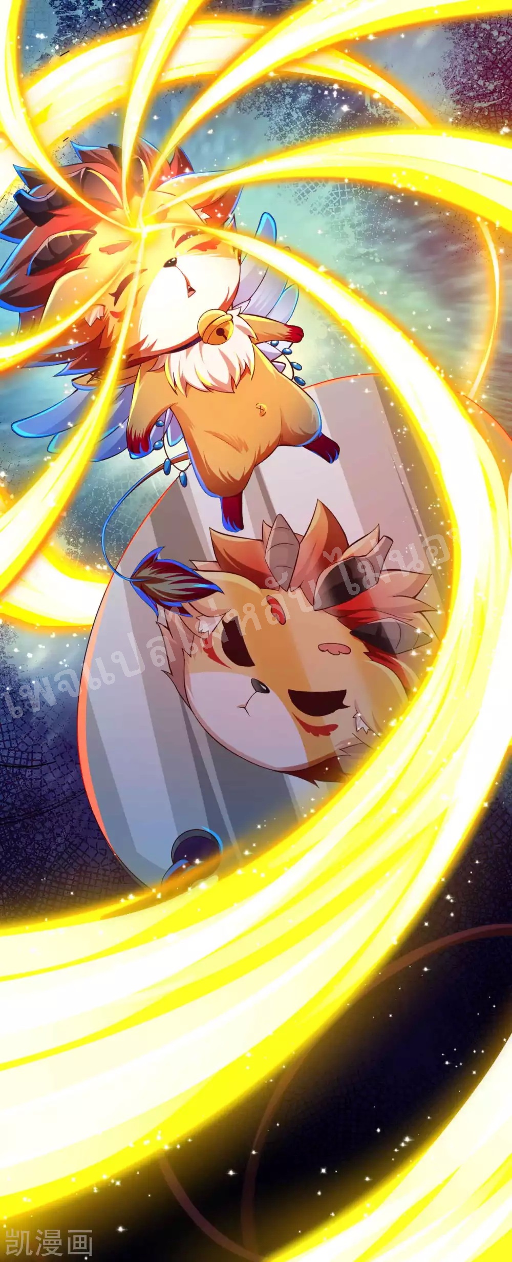 |.การหวนคืนราชันย์เทพสวรรค์ (จบแล้ว) ตอนที่ 26 หน้า 29