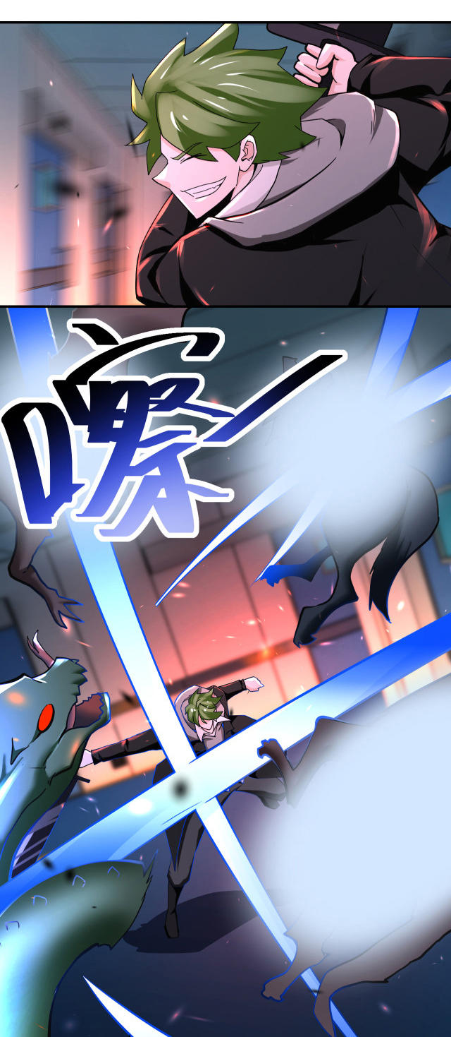 Apocalyptic Super System ตอนที่ 379 หน้า 9