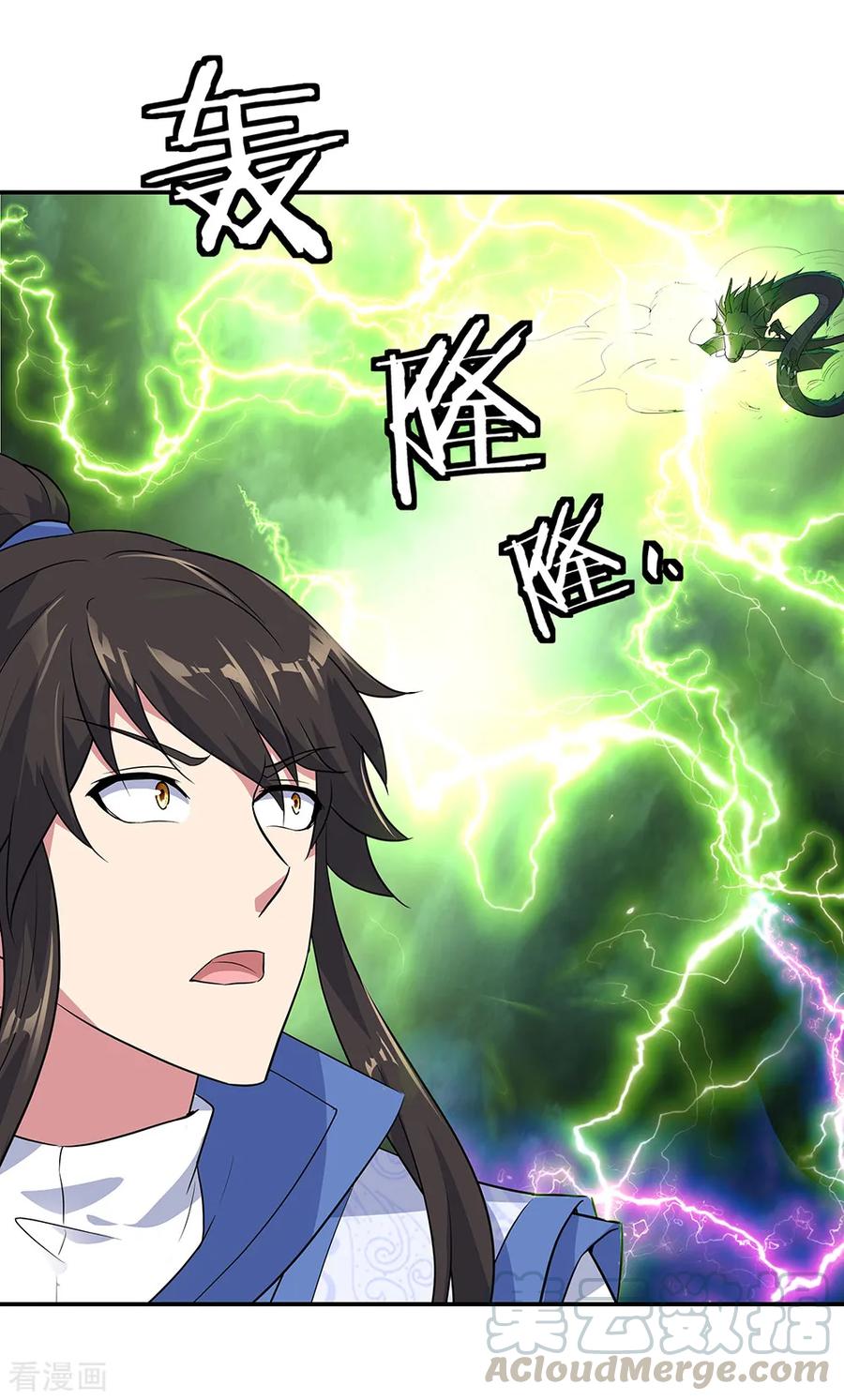 peerless battle spirit ตอนที่ 203 หน้า 13