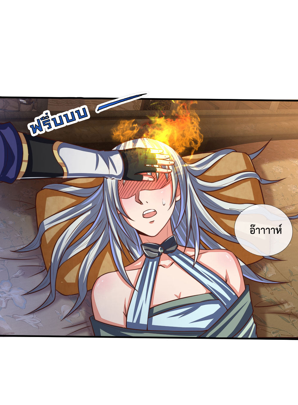 การกลับมาของเทพทำลายล้าง ตอนที่ 94 หน้า 21