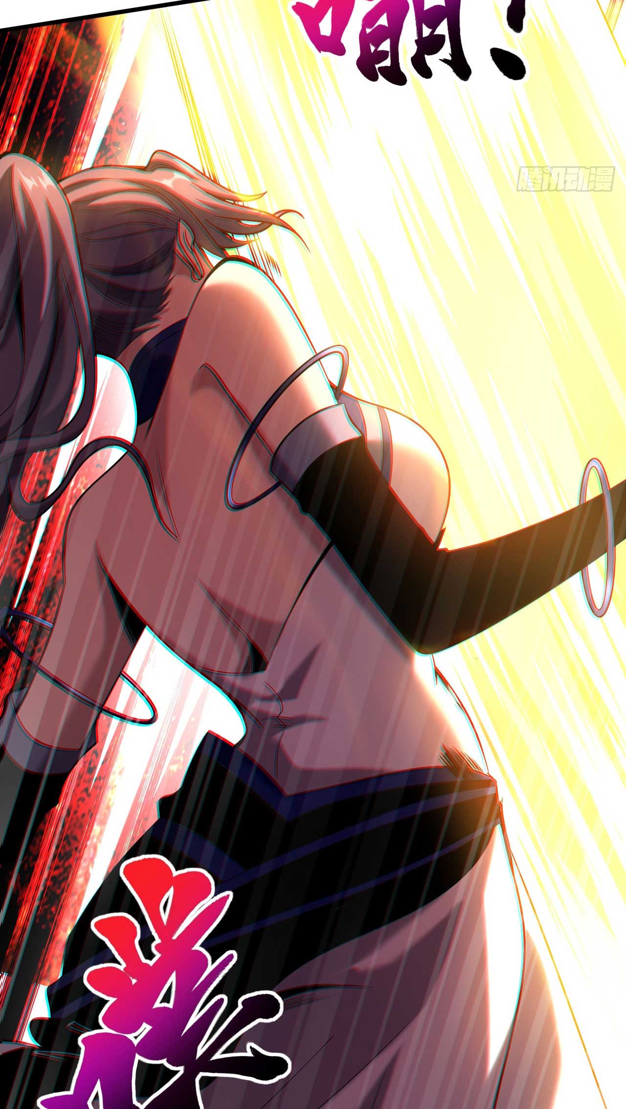 My Disciples Cultivate, While I Slack Off!  ศิษย์ของข้าฝกฝน ส่วนข้าขี้เกียจ ตอนที่ 26 หน้า 26