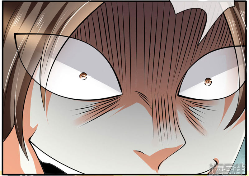 นครเซียนแห่งผู้ต่อต้านสวรรค์ ตอนที่ 74 หน้า 4