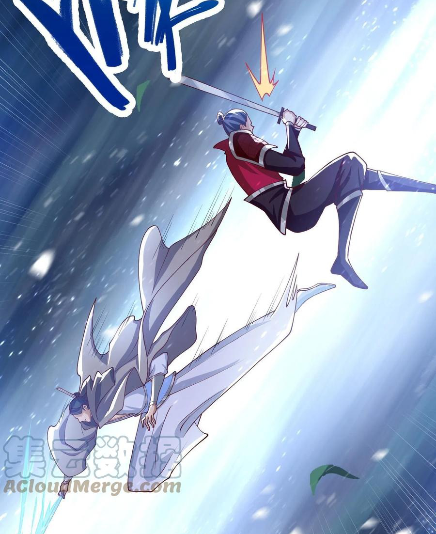 (ชนจีน) Dragon Master (จูหมิง นักรบเซียนมังกร) ตอนที่ 110 หน้า 40