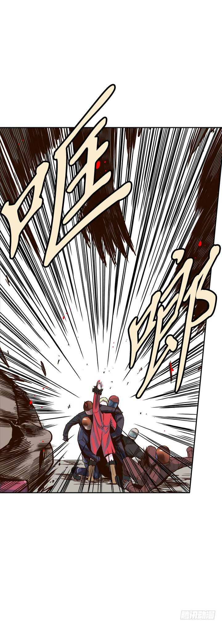 Ubdead king ตอนที่ 29 หน้า 15