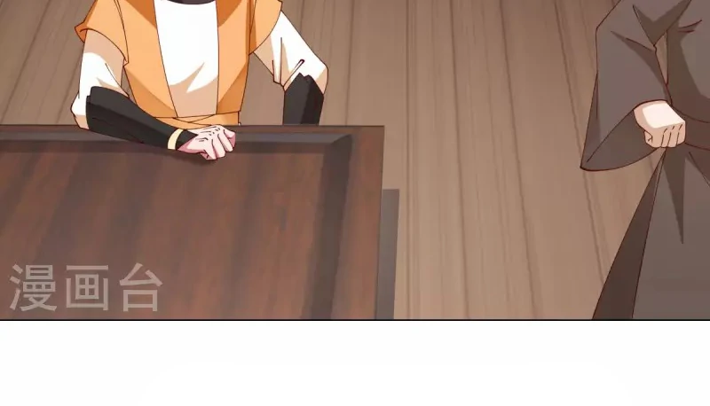 Chaos Alchemist (วิบัติการณ์เทพเซียนโอสถ) ตอนที่ 204 หน้า 37