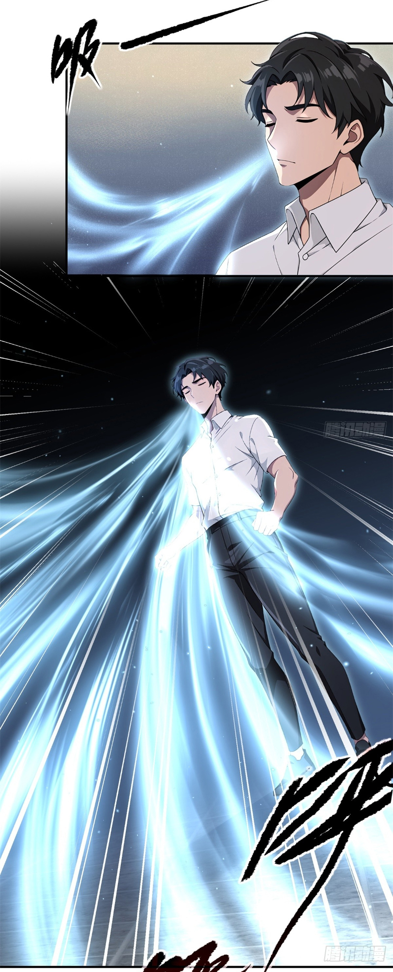 I Play the Horror World as a Simulation Game ตอนที่ 23 หน้า 3