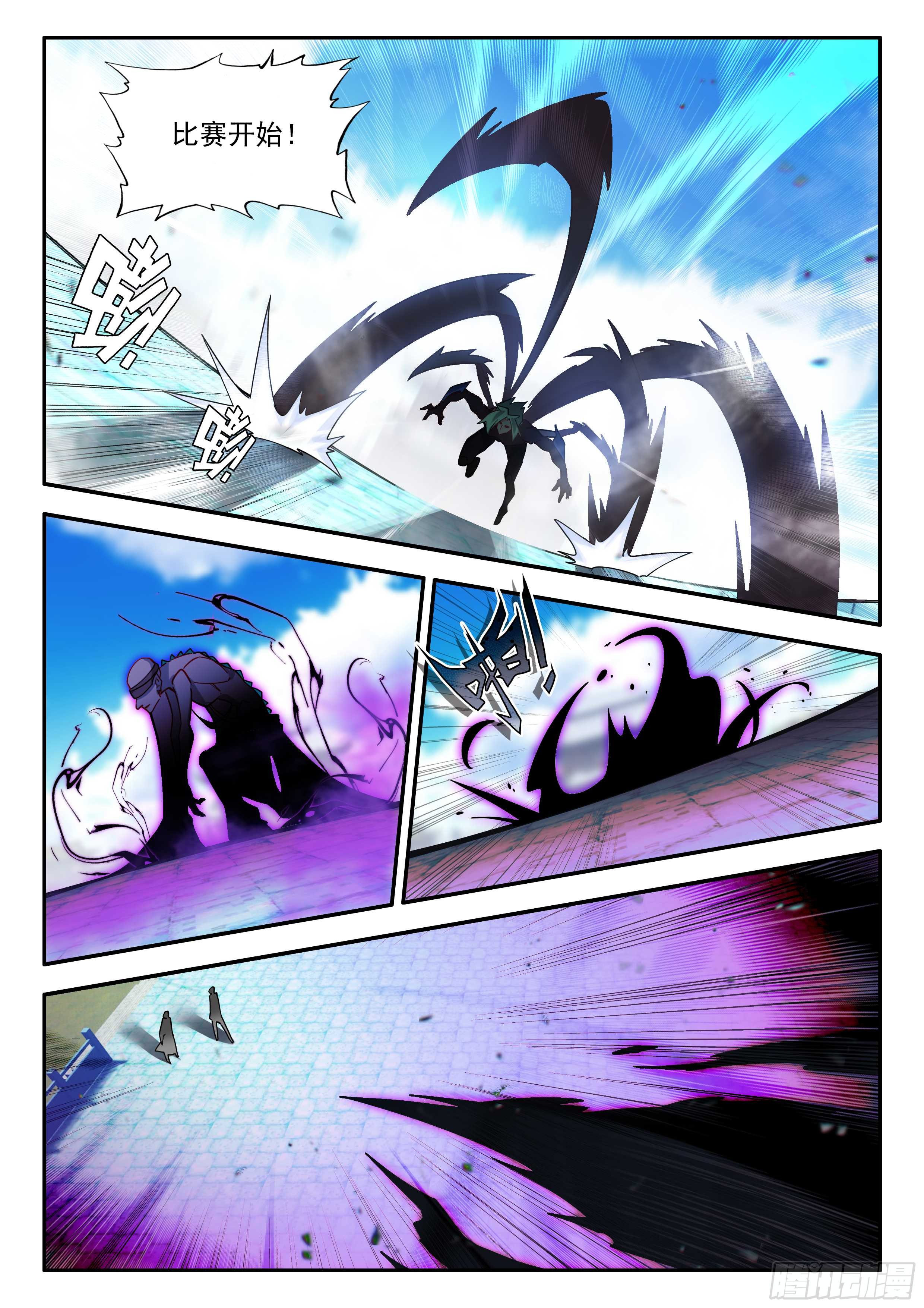 Douluo Dalu 5 - Rebirth of Tang san ตอนที่ 185 หน้า 16