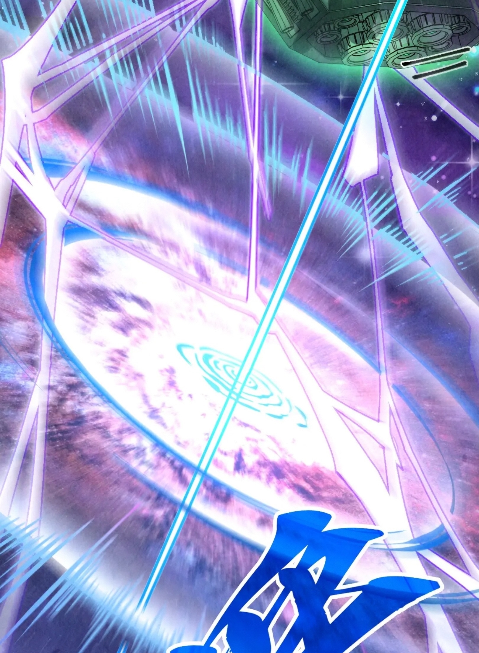 มหาเทพนิรันดร์กาล ตอนที่ 250 หน้า 55