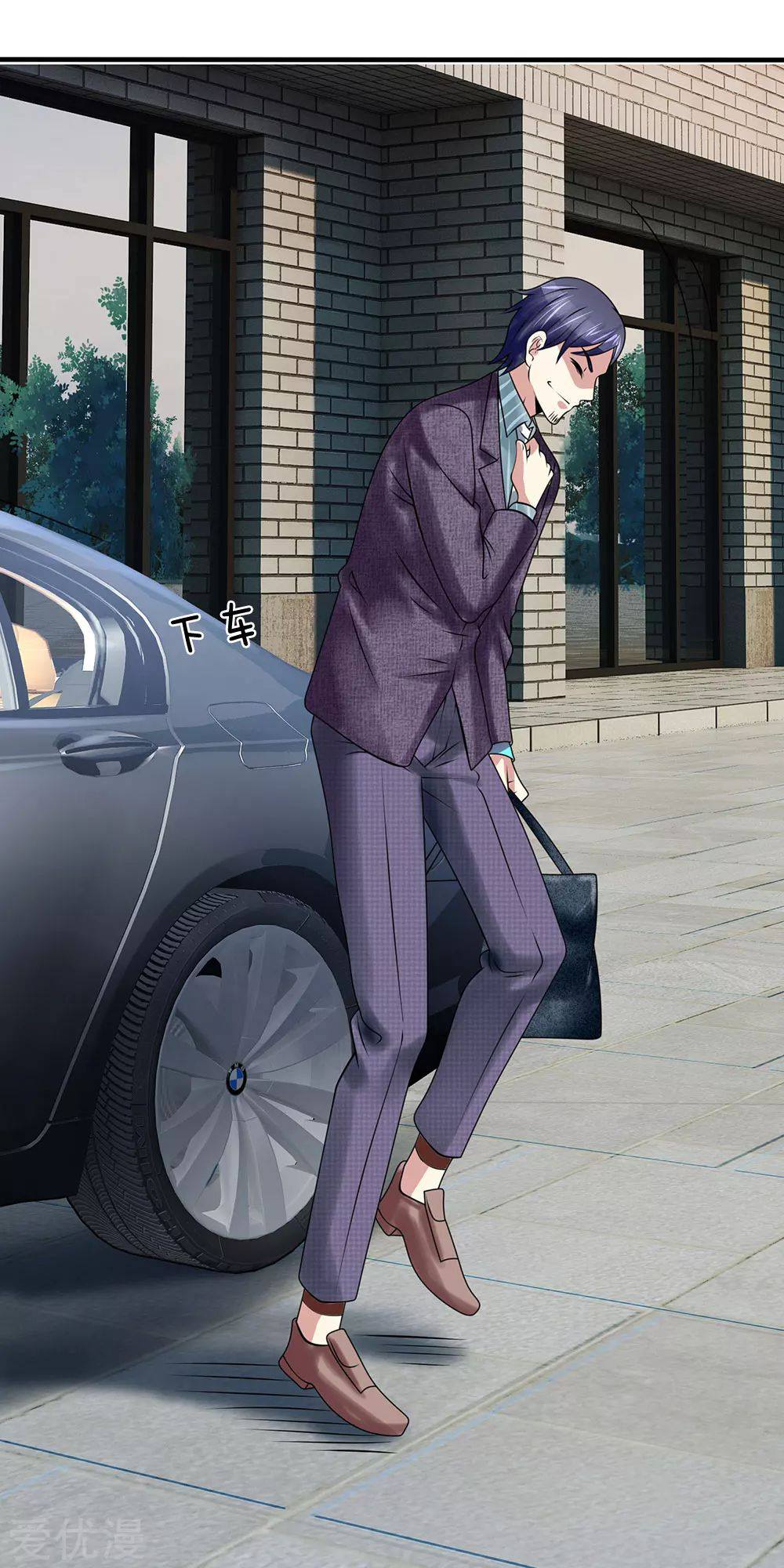 นครเซียนแห่งผู้ต่อต้านสวรรค์ ตอนที่ 94 หน้า 18