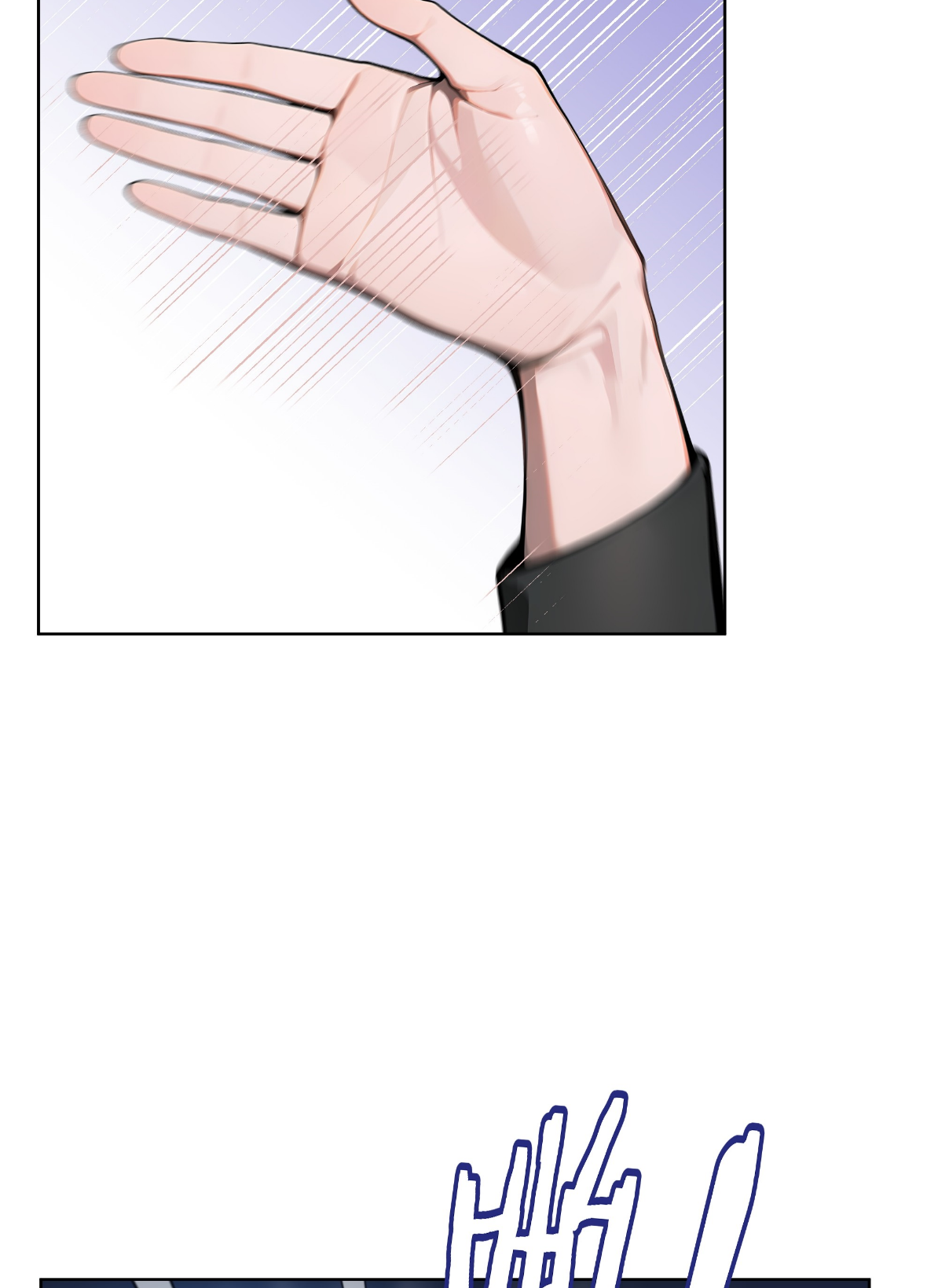 ราชาแห่งต้าซา~ ตอนที่ 13 หน้า 5