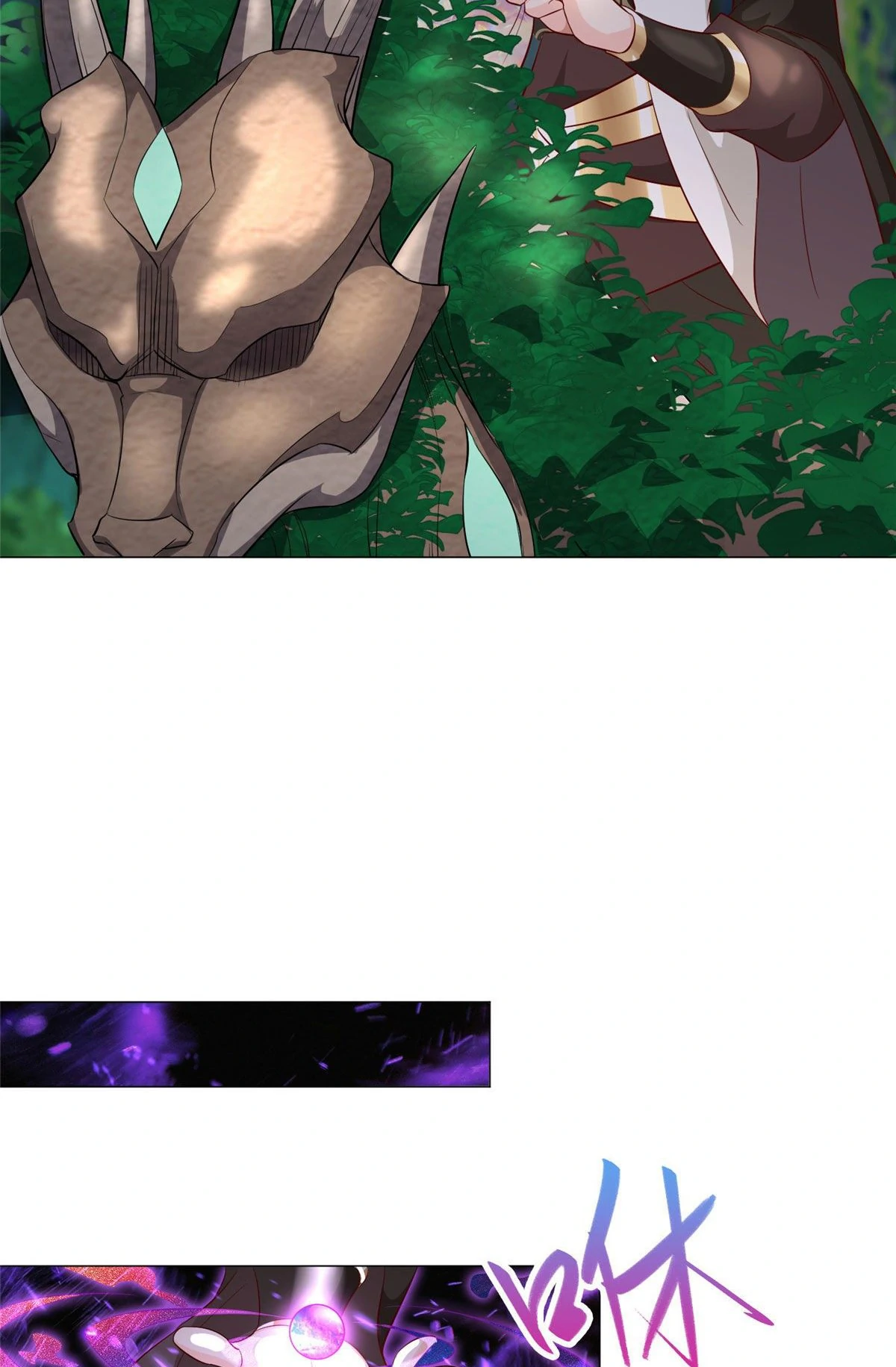 (ชนจีน) Dragon Master (จูหมิง นักรบเซียนมังกร) ตอนที่ 34 หน้า 12