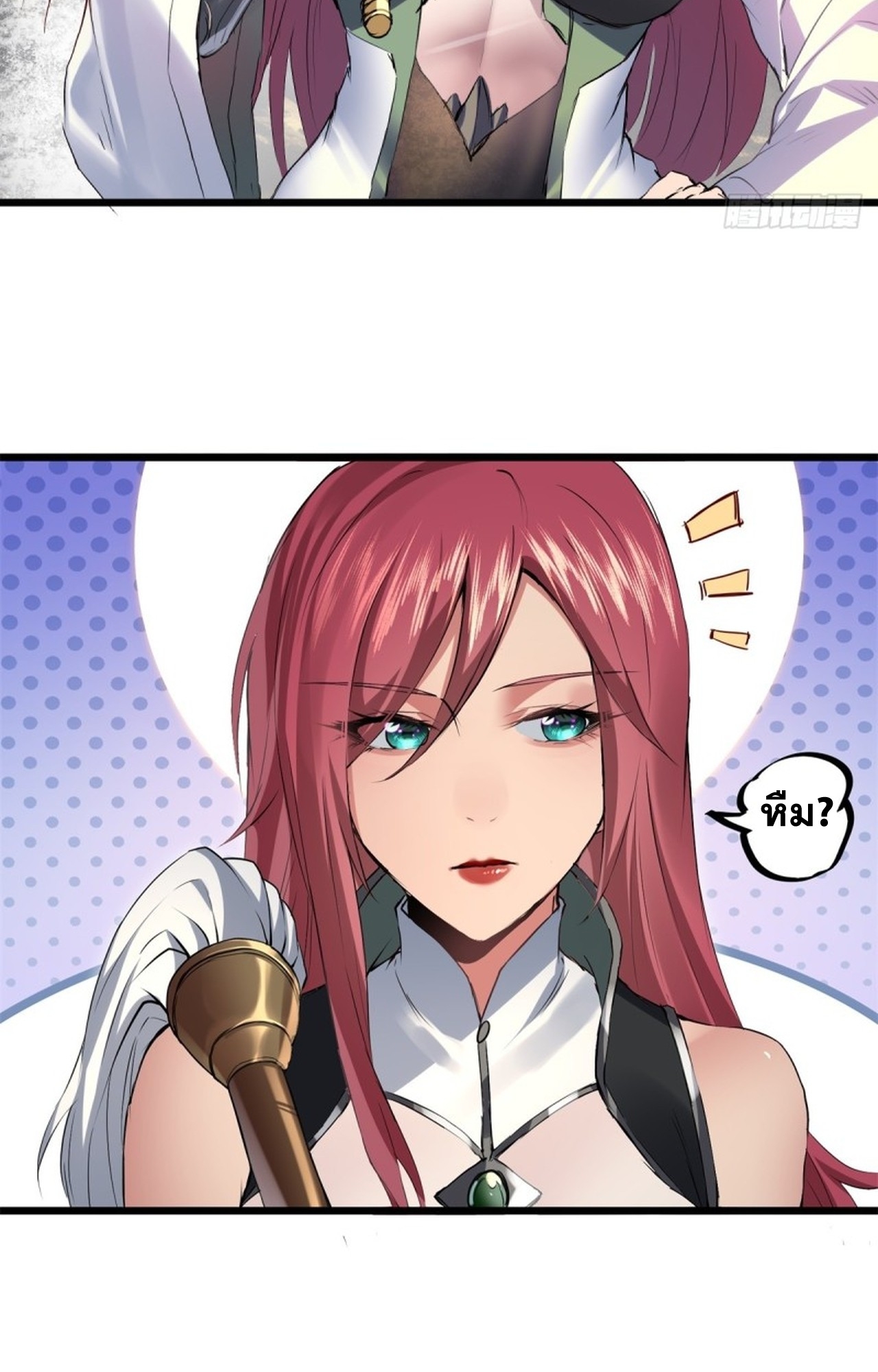 อยู่ๆก็มีลูกสาวบุญธรรมเป็นจอมมารซะงั้น ตอนที่ 7 หน้า 40