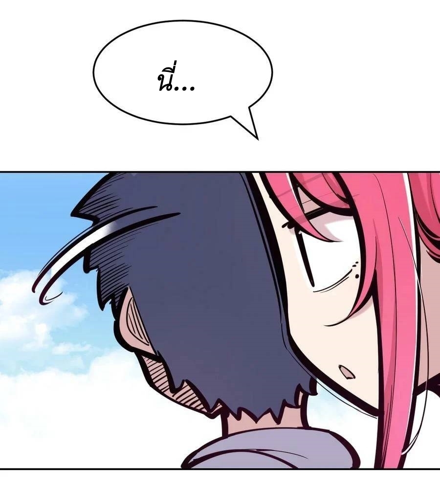 Demon x Angel can't get along! ตอนที่ 109 หน้า 7