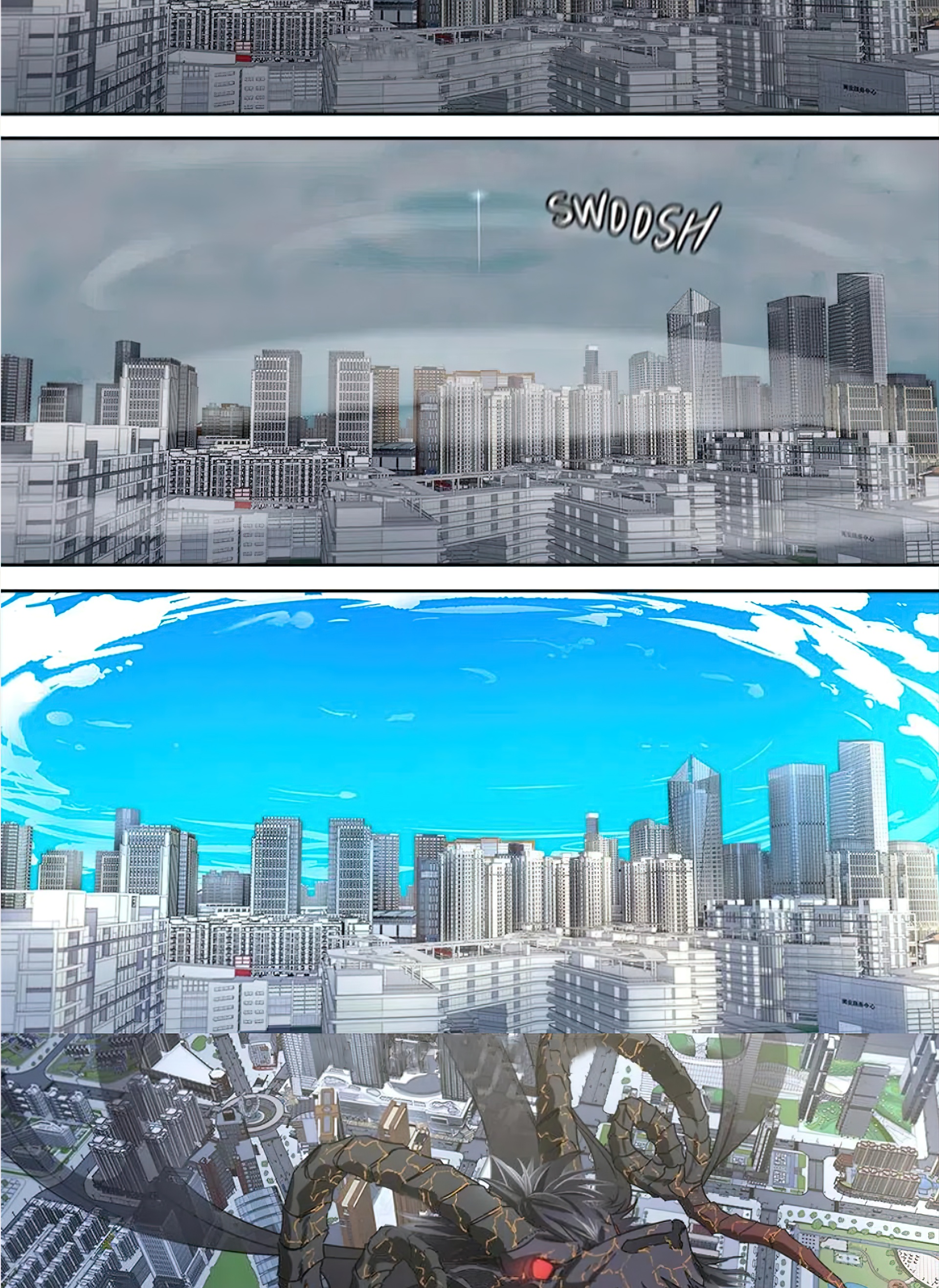 เซียนกระบี่โอตาคุ ตอนที่ 2 หน้า 29