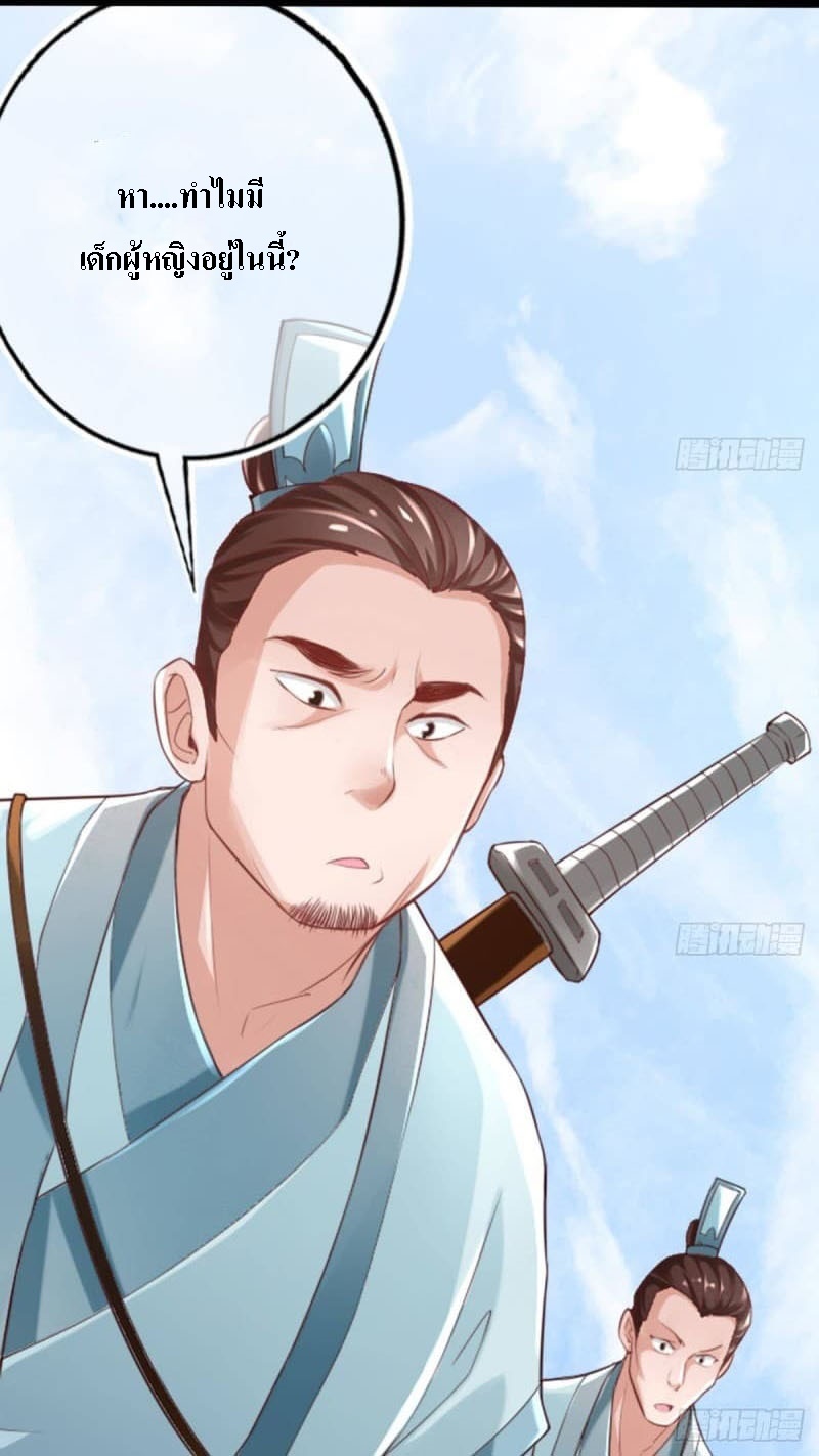 |. ป๊ะป๋าของหนูโหดยังกะปีศาจ(จบแล้ว) ตอนที่ 1 หน้า 12