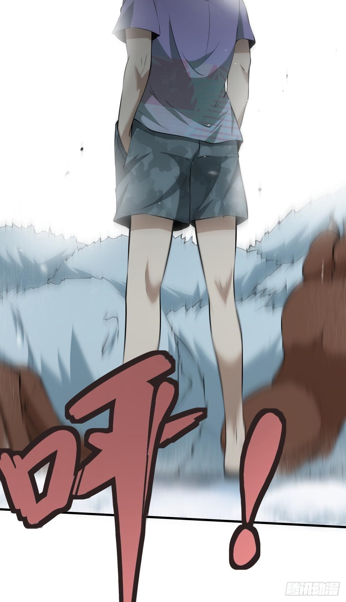 ขอล่ะอย่าเป็นที่ 1 เลย ตอนที่ 33 หน้า 34