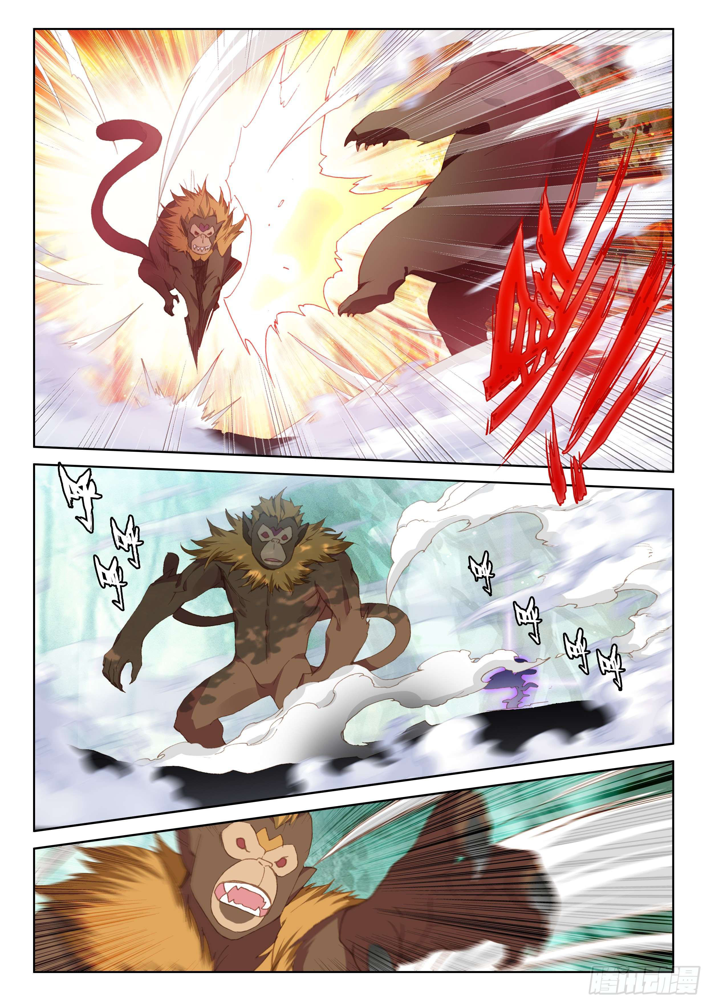 Soul Land IV – The Ultimate Combat มหาศึกการต่อสู้ ตอนที่ 3 หน้า 17