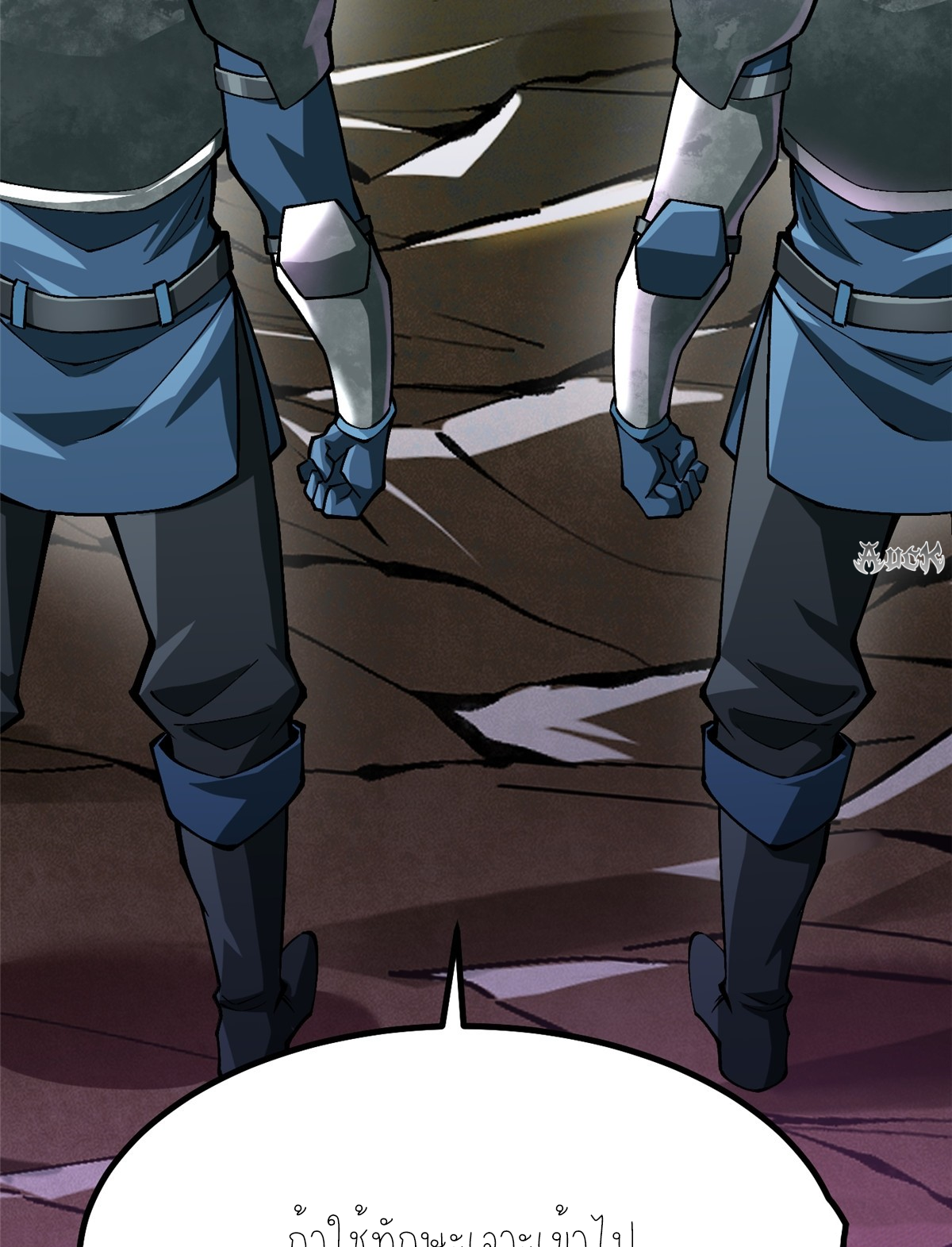 ไม่อยากเรียนทักษะ แห่งคำสาปเลย! ตอนที่ 29 หน้า 31