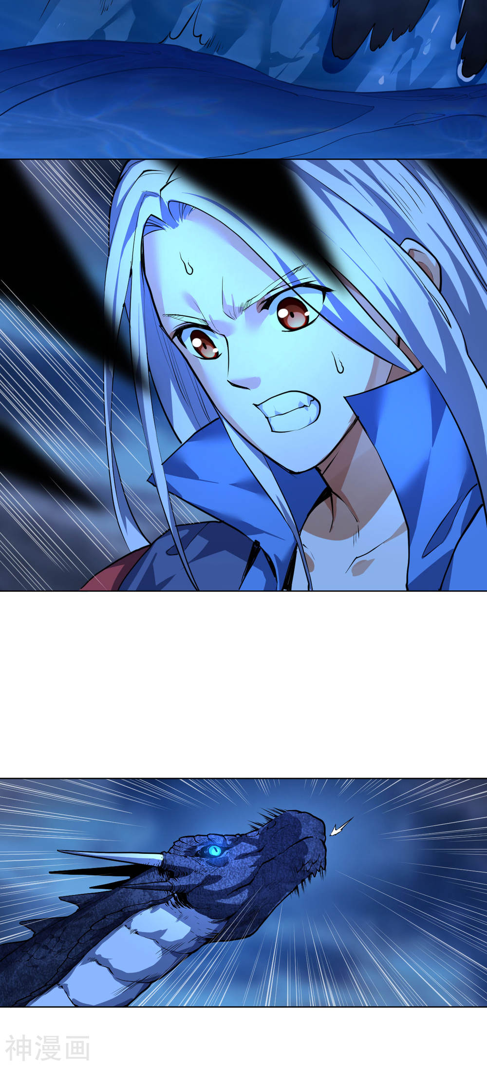 Martial Emperor ตอนที่ 12 หน้า 28