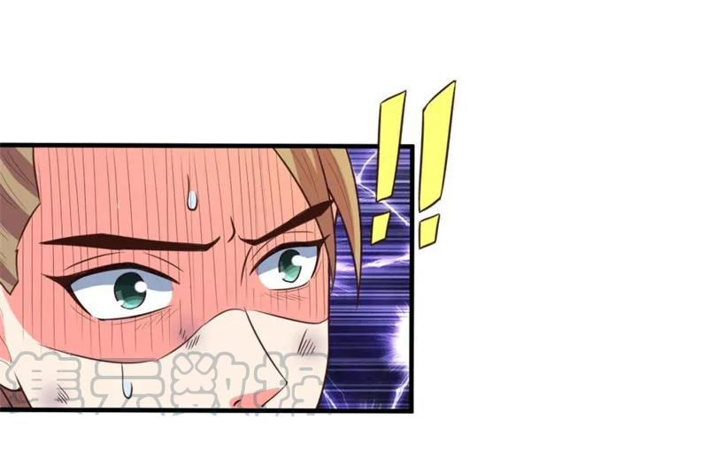 |.ตำนานราชันย์เทพสวรรค์ ตอนที่ 113 หน้า 10