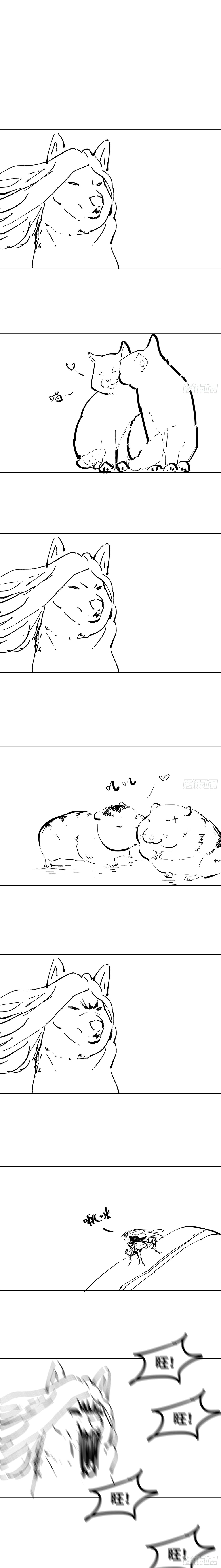 ปราชญ์ผู้ยิ่งใหญ่แห่งราชันย์กระดูกขาว ตอนที่ 13 หน้า 8