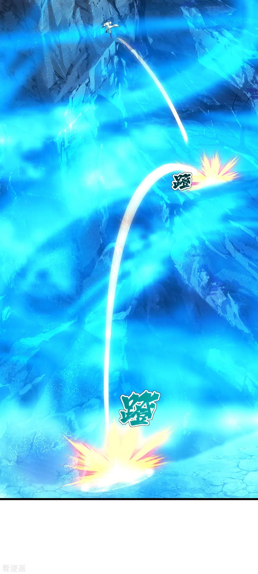 เทพอสูรสยบฟ้า ตอนที่ 108 หน้า 27