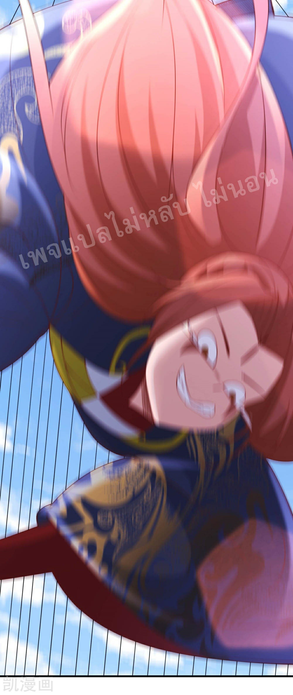 ฮาเร็มของข้ามีแต่ลูกศิษย์หญิงทั้งนั้น ตอนที่ 31 หน้า 36