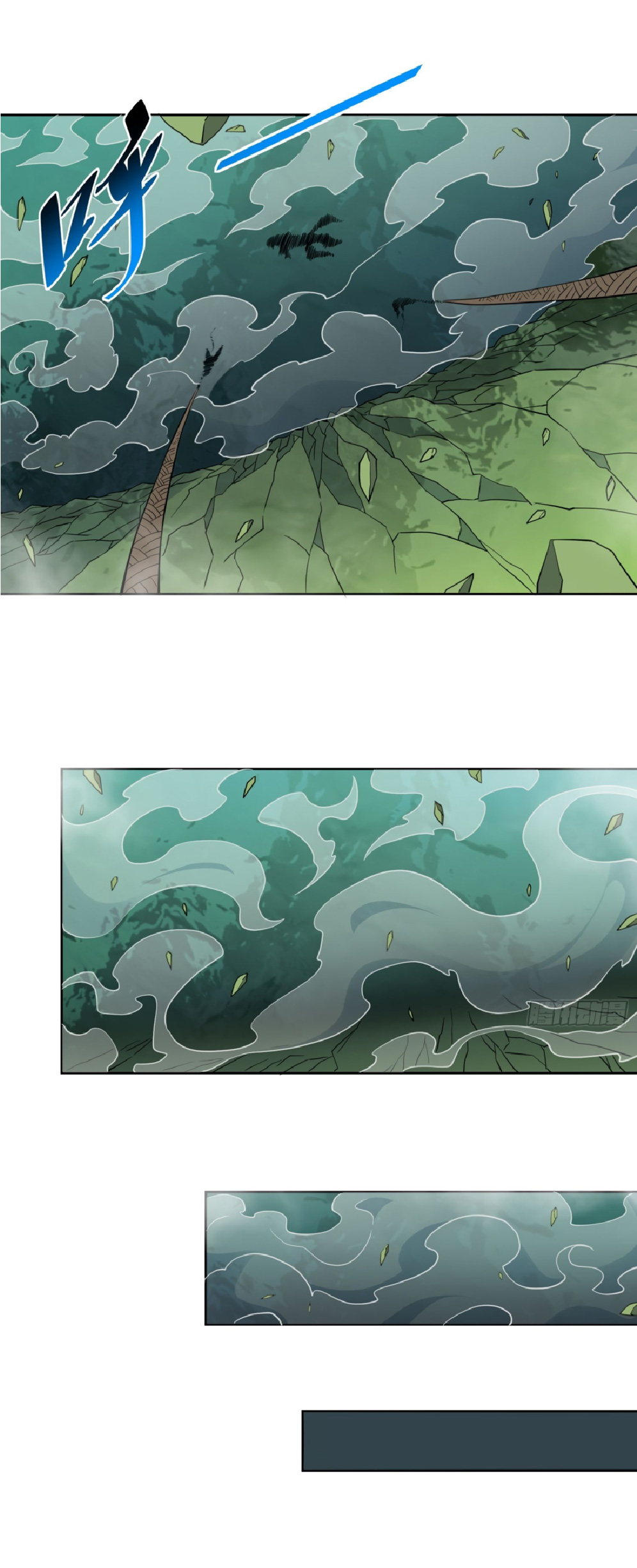 The People On Earth Are Too Ferocious ตอนที่ 183 หน้า 33