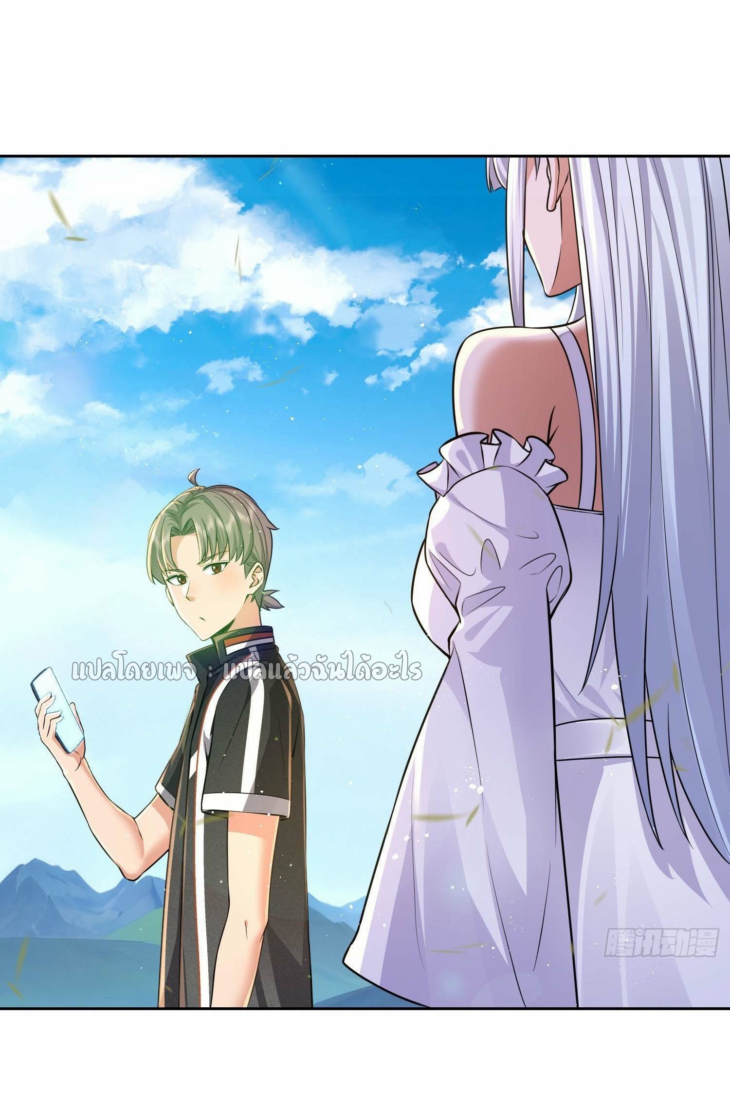 เป้าหมายของฉันคือเปิดฮาเร็มในต่างโลก ตอนที่ 18 หน้า 7