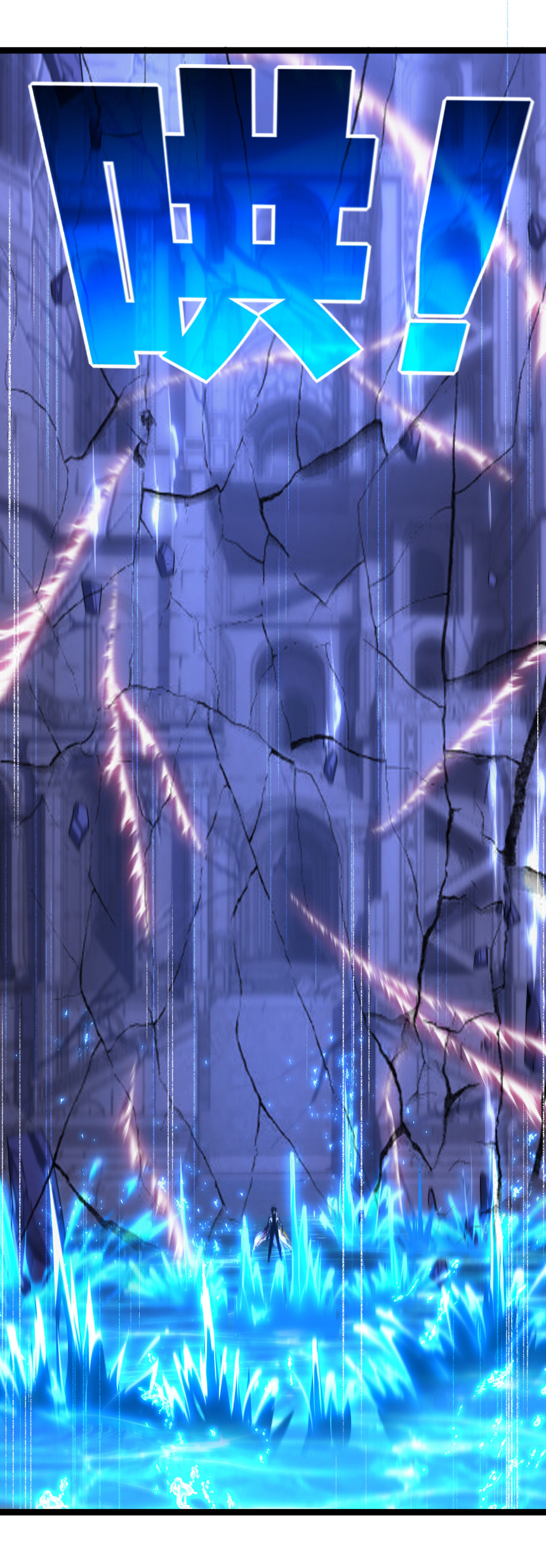 I'm the boss in Magic Moon ตอนที่ 58 หน้า 11