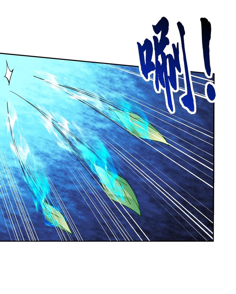 The Villain of Destiny วายร้ายแห่งโชคชะตา! ตอนที่ 8 หน้า 37