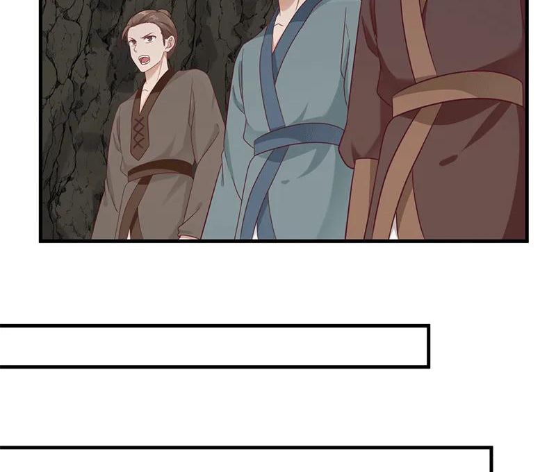 Chaos Alchemist (วิบัติการณ์เทพเซียนโอสถ) ตอนที่ 73 หน้า 23