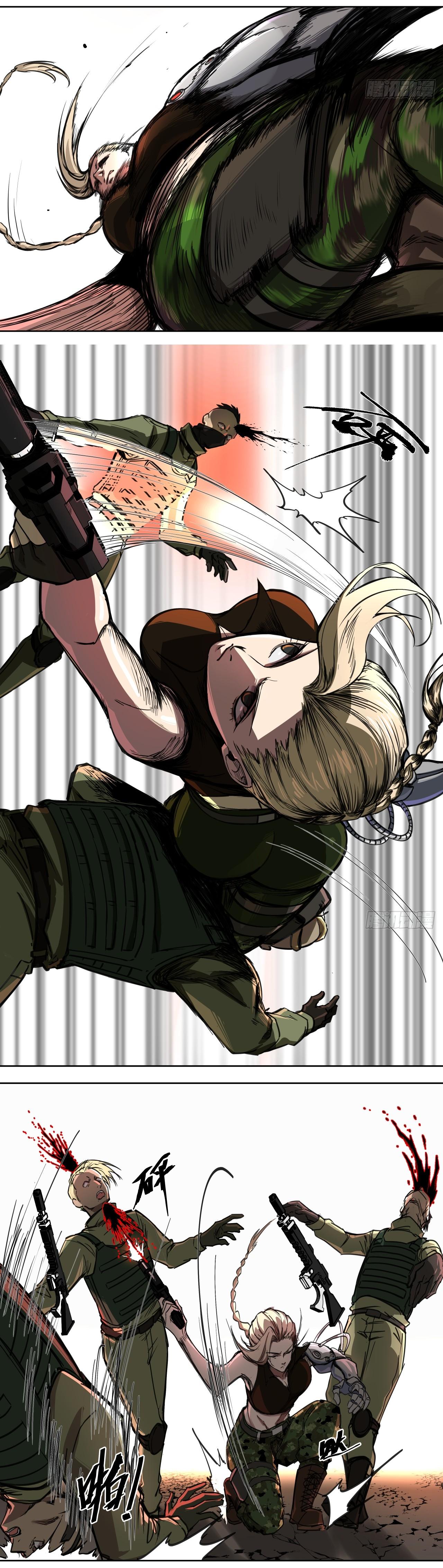 สงครามเทอร์ร่า ตอนที่ 17 หน้า 5