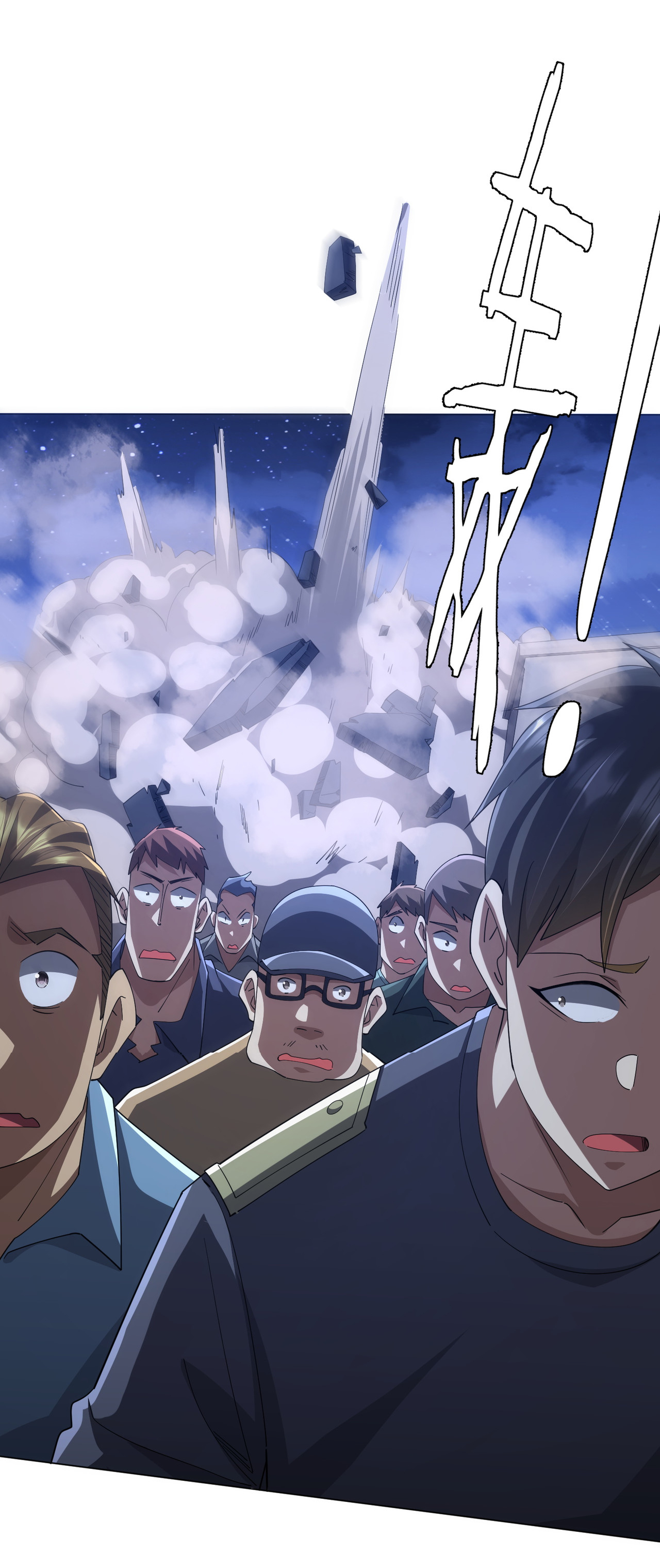 Start with trillions of coins ตอนที่ 131 หน้า 16