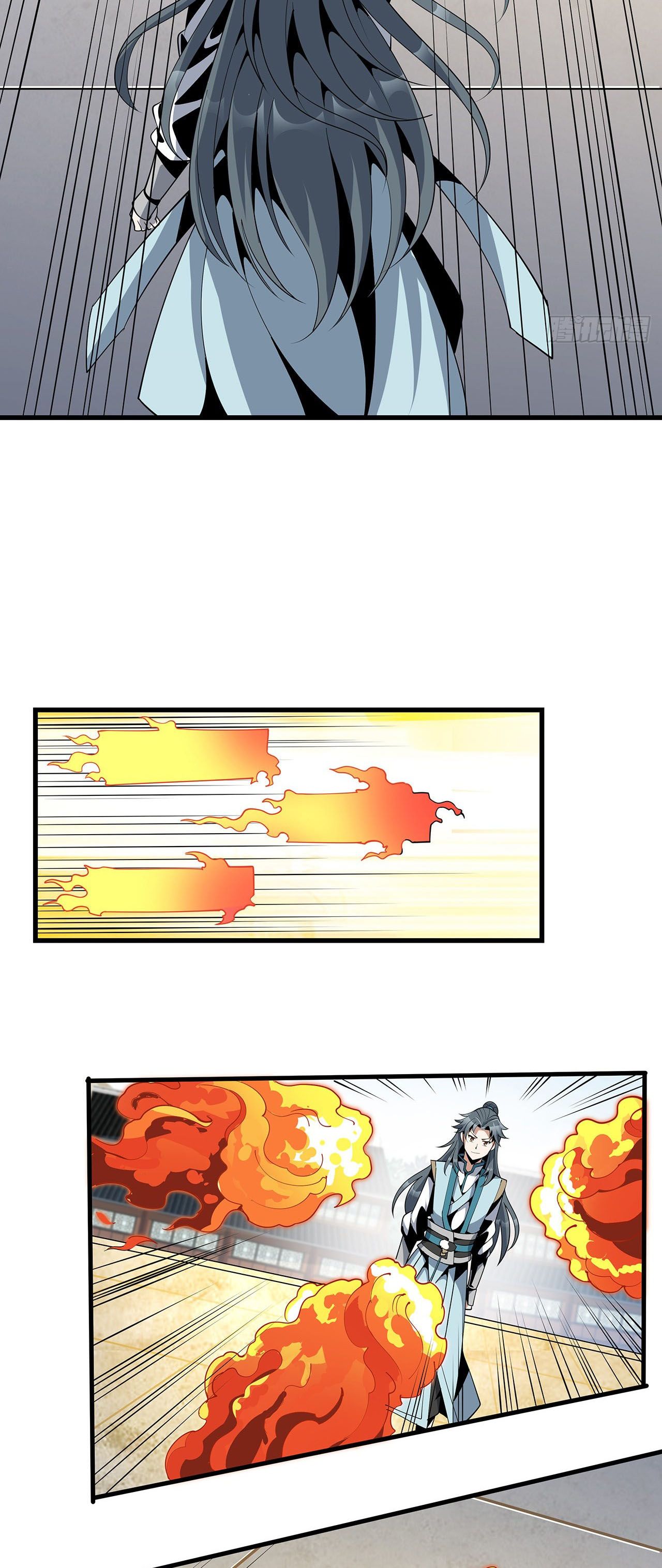 The First Sword Of Earth ตอนที่ 17 หน้า 17