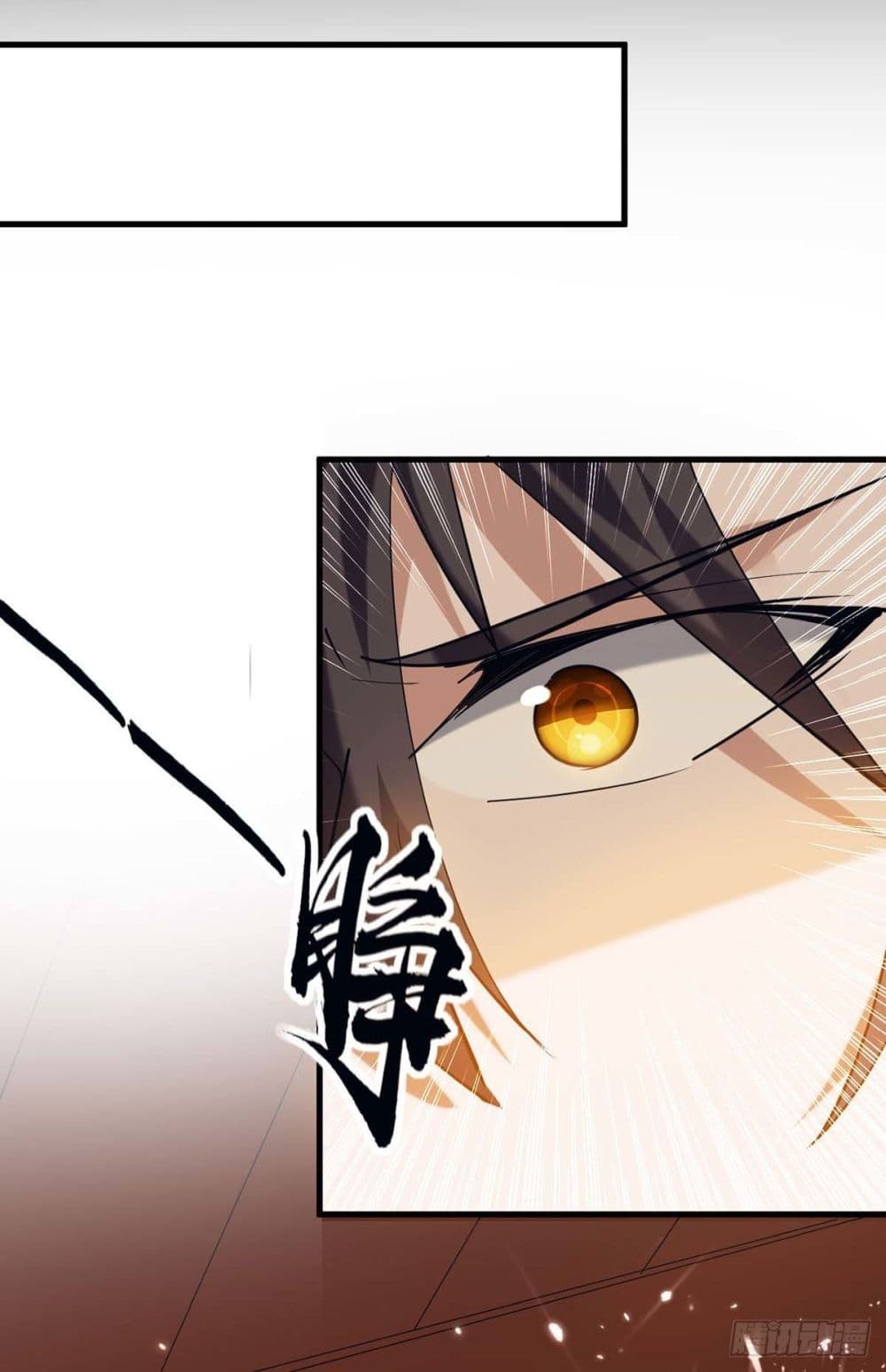 การกลับมาของจักพรรดิ์ ตอนที่ 275 หน้า 19