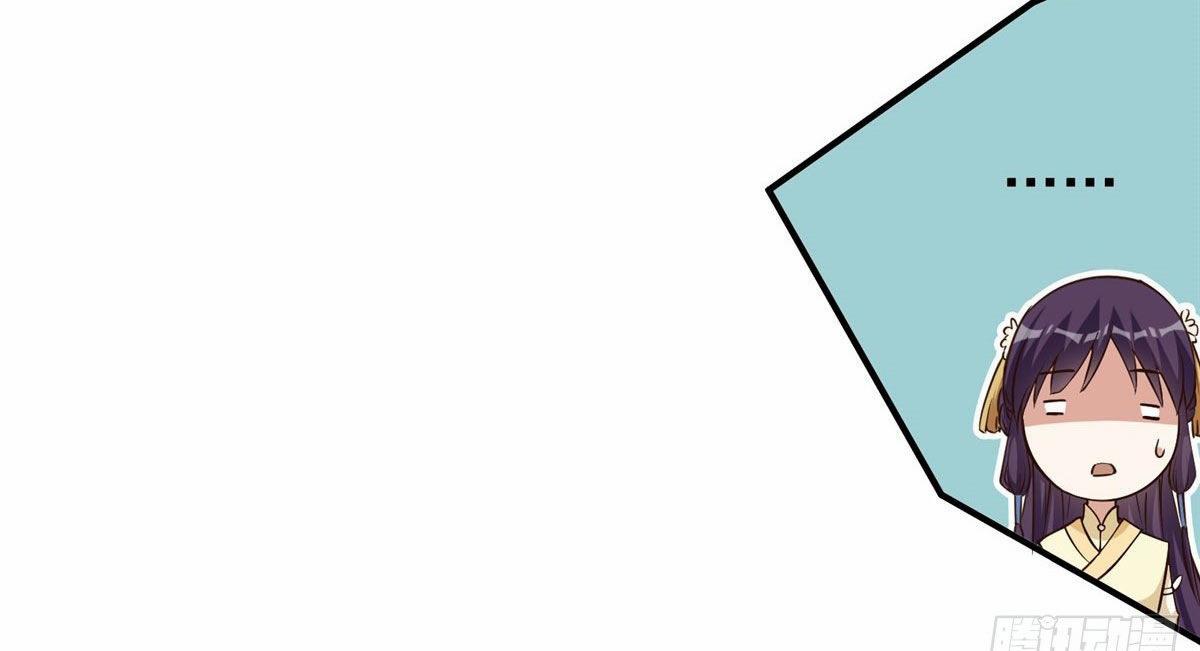 keep a low profile ตอนที่ 7 หน้า 19