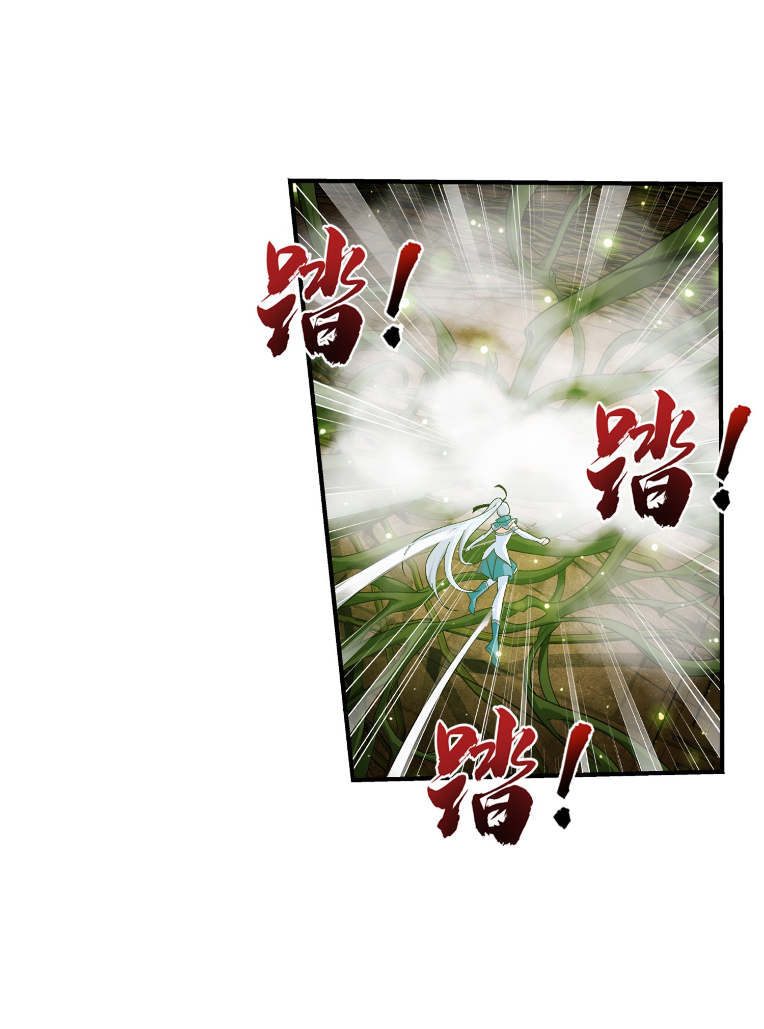 Da Zhu Zai ศึกปรมาจารย์สะท้านฟ้า (ชนจีน) ตอนที่ 320 หน้า 15