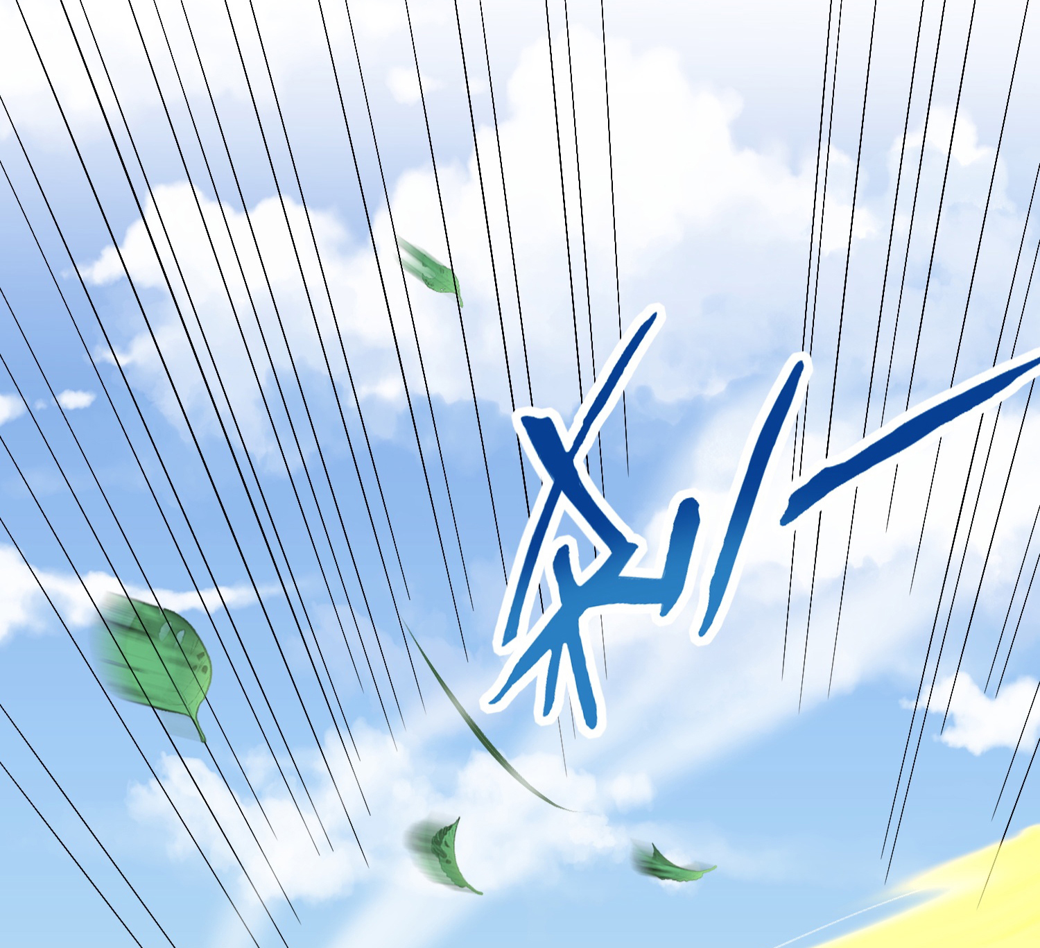 ข้าเป็นเทพเซียนตั้งแต่เมื่อไหร่? ตอนที่ 17 หน้า 17