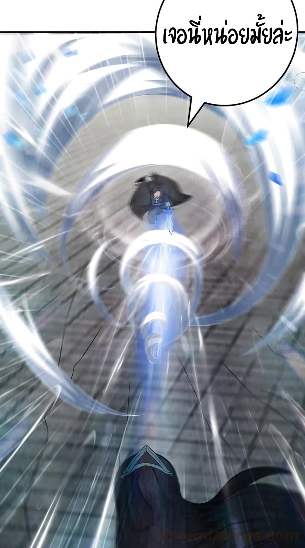 Devouring Eternity ตอนที่ 20 หน้า 3