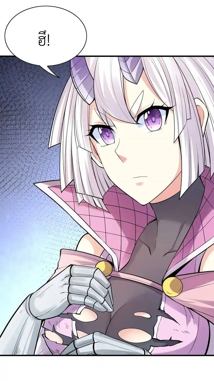 My Harem Is Entirely Female Demon Villains ตอนที่ 60 หน้า 8