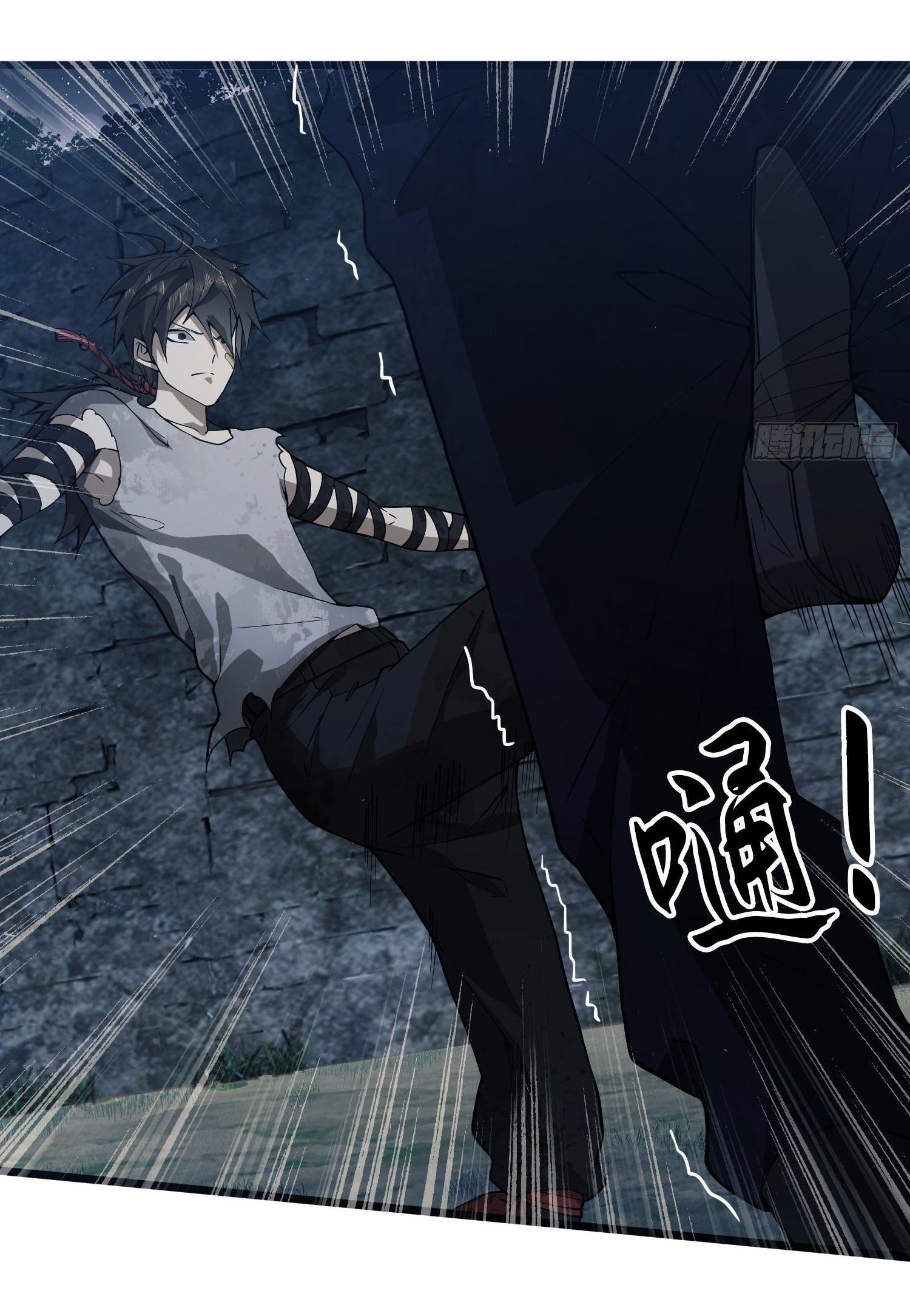 THE FIRST ORDER ตอนที่ 14 หน้า 45