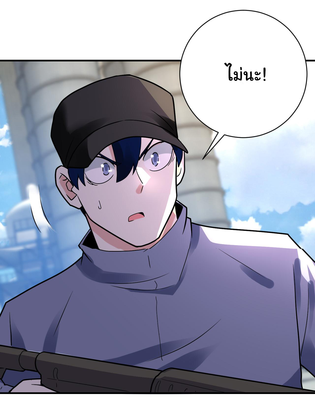 Apocalyptic Super System ตอนที่ 347 หน้า 27