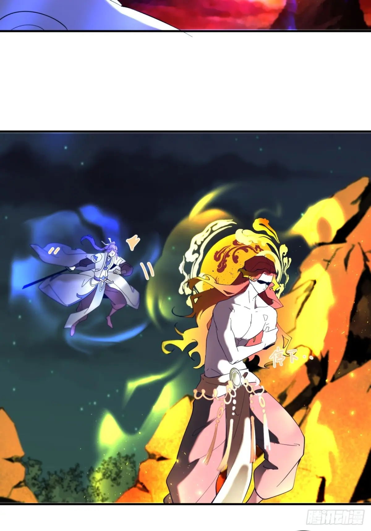 ตัวแปรจุติ ตอนที่ 107 หน้า 18