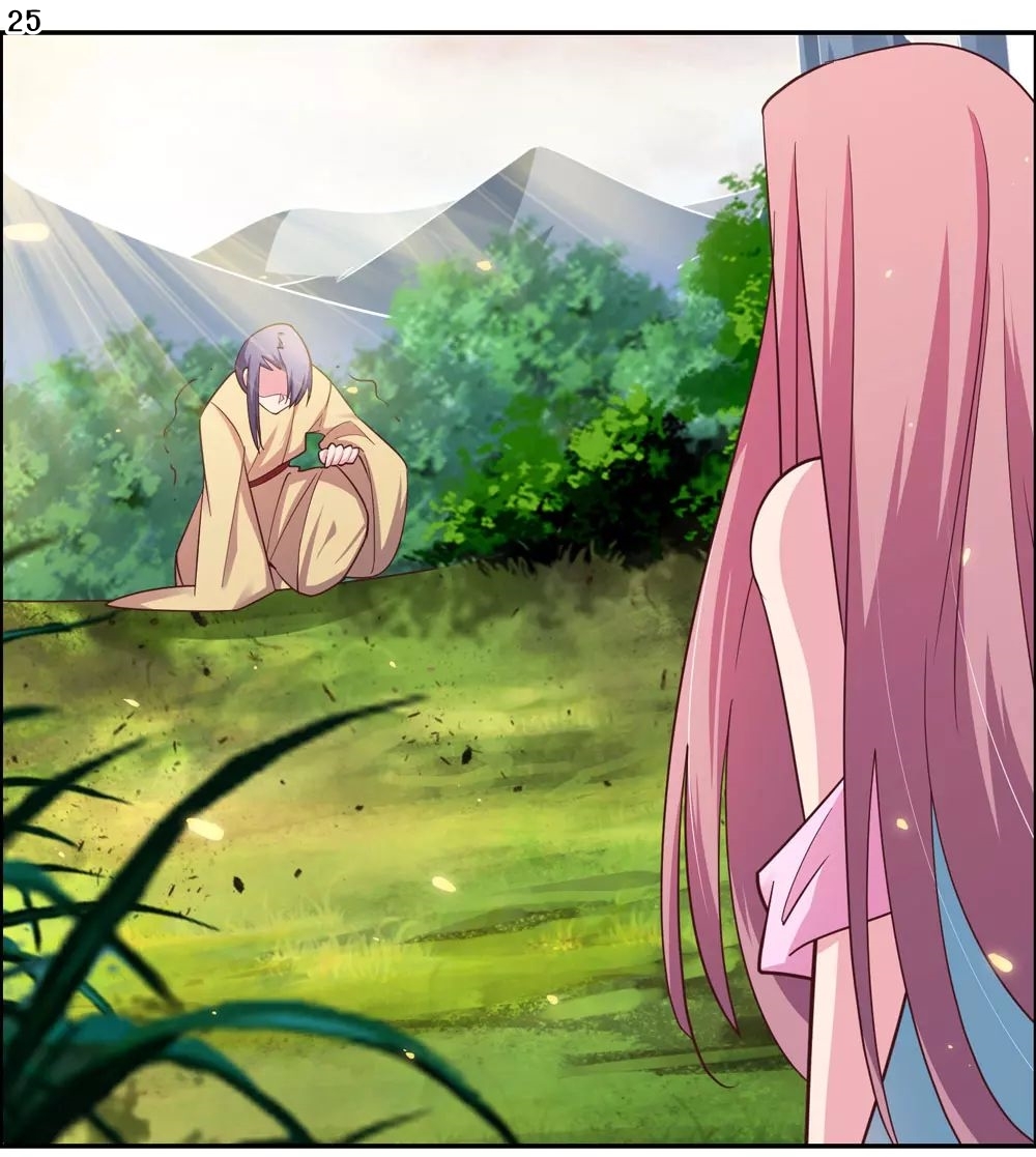 Above All Gods เทพยุทธเหนือเทวะ ตอนที่ 120 หน้า 26