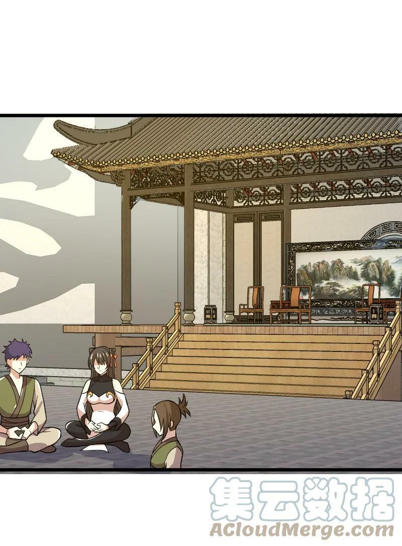 ชีวิตอันสันโดษของจักพรรดิ์หลินเกอ ตอนที่ 190 หน้า 46