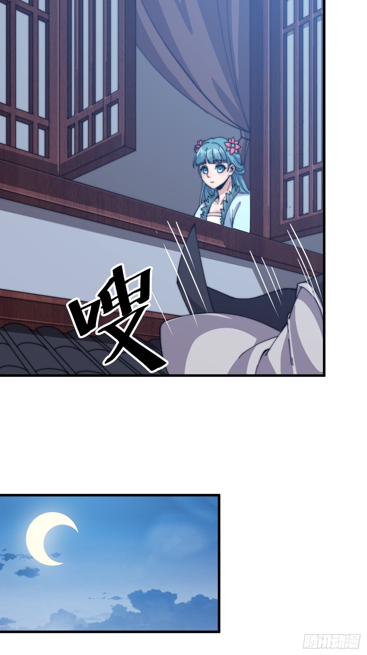 Starting a Mountain ตอนที่ 36 หน้า 9