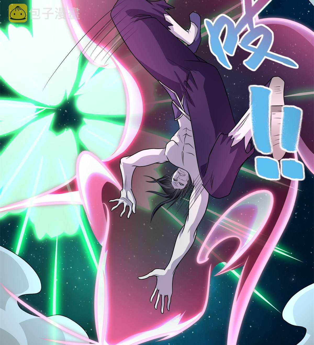 (ชนจีน) Dragon Master (จูหมิง นักรบเซียนมังกร) ตอนที่ 225 หน้า 29